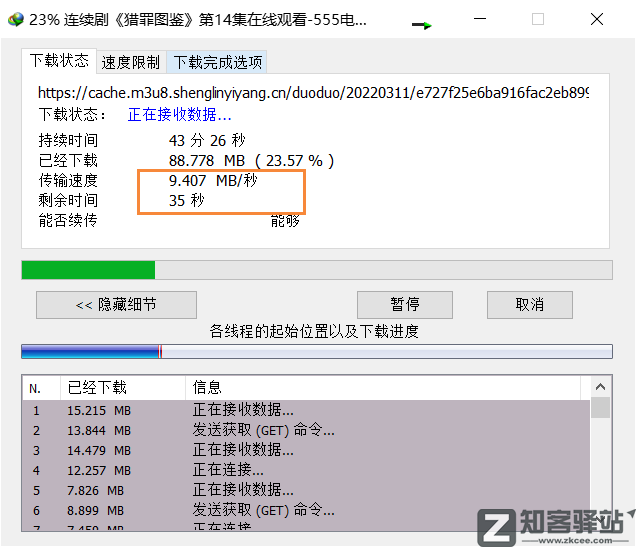 555电影-在线-7 555电影-在线