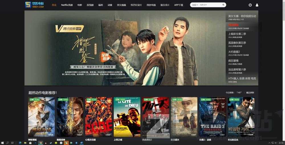 555电影-在线-2 555电影-在线