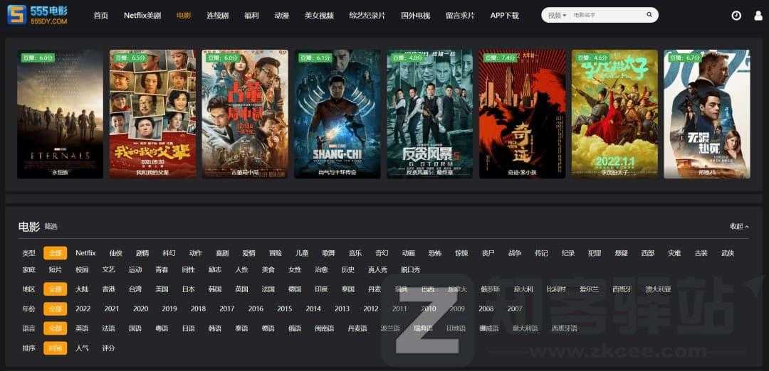 555电影-在线-4 555电影-在线