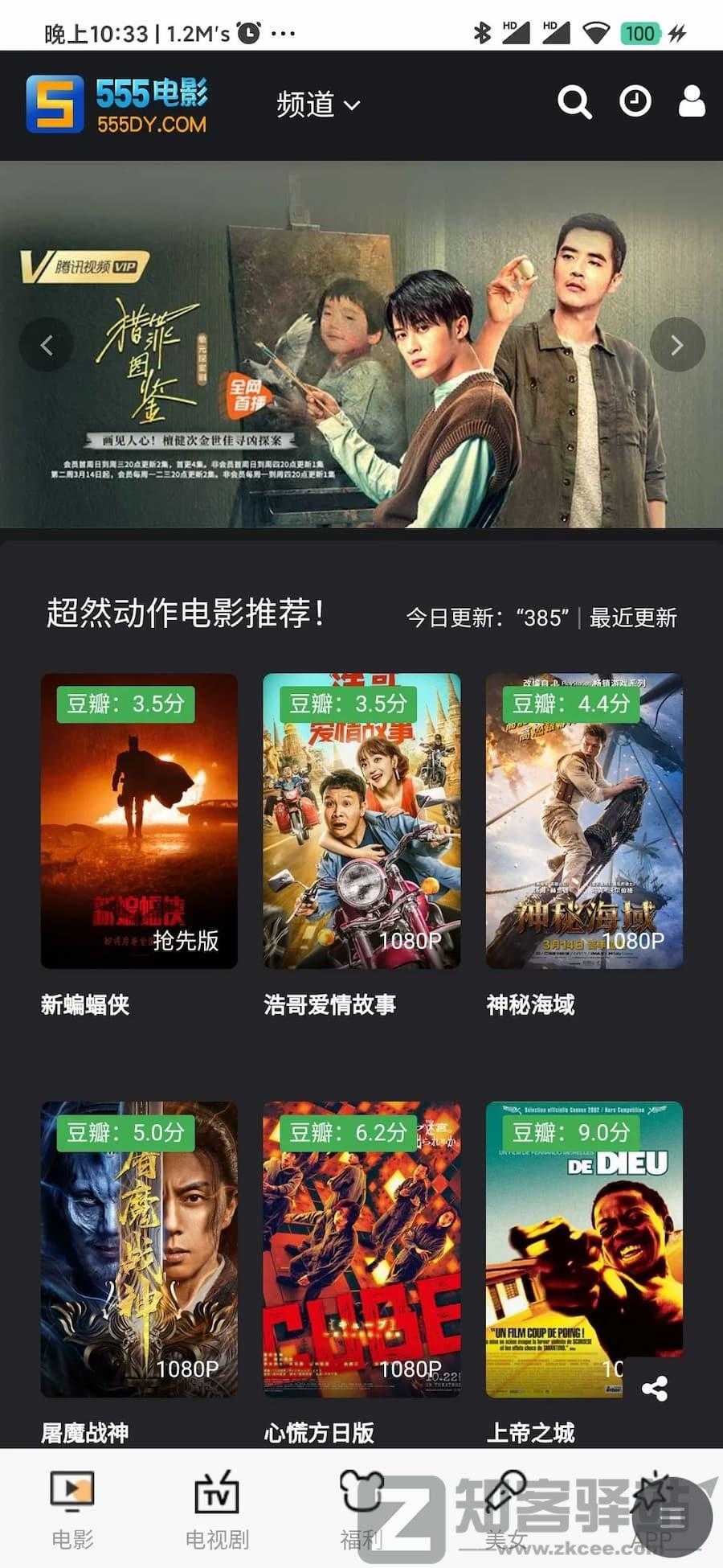 555电影-在线-11 555电影-在线