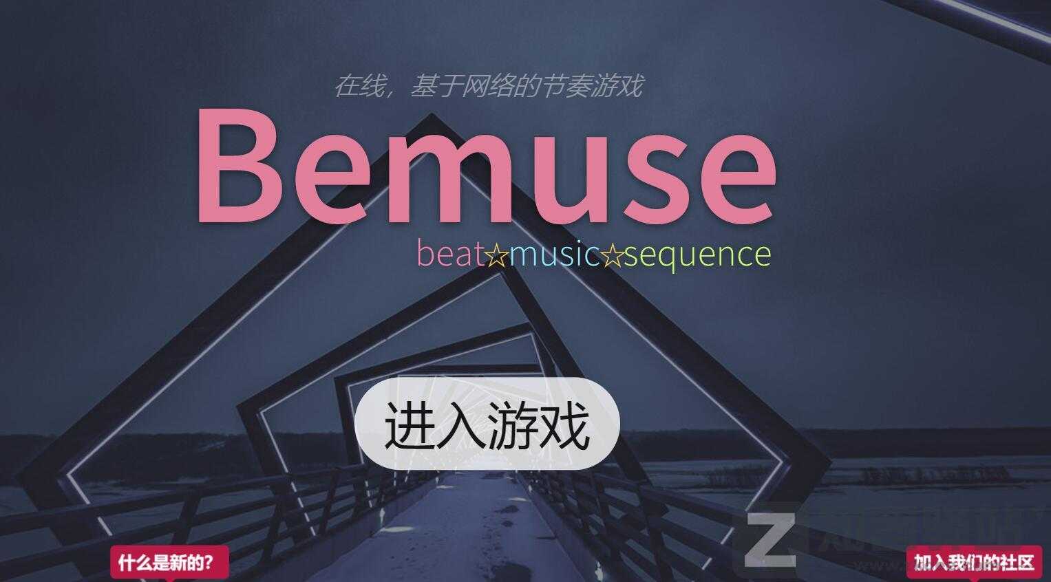 在线音乐小游戏