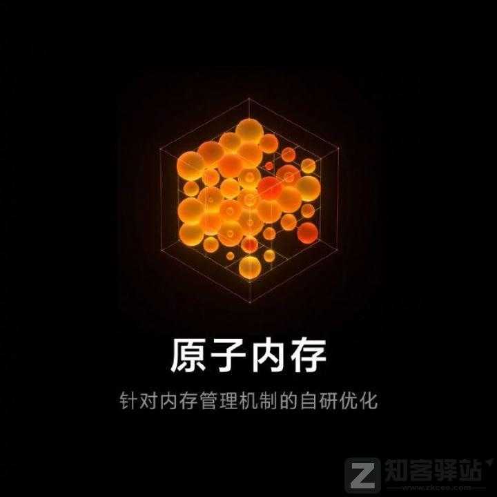小米MIUI最强优化教程(无需ROOT)