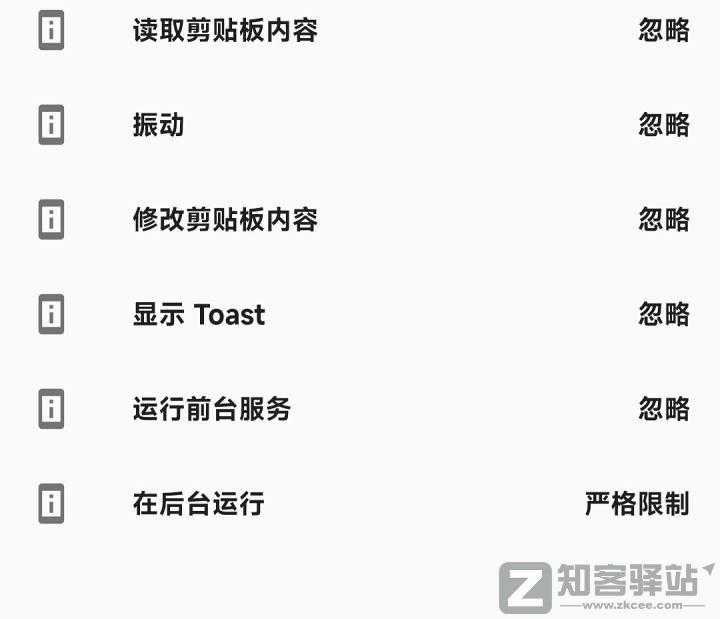 小米MIUI最强优化教程(无需ROOT)
