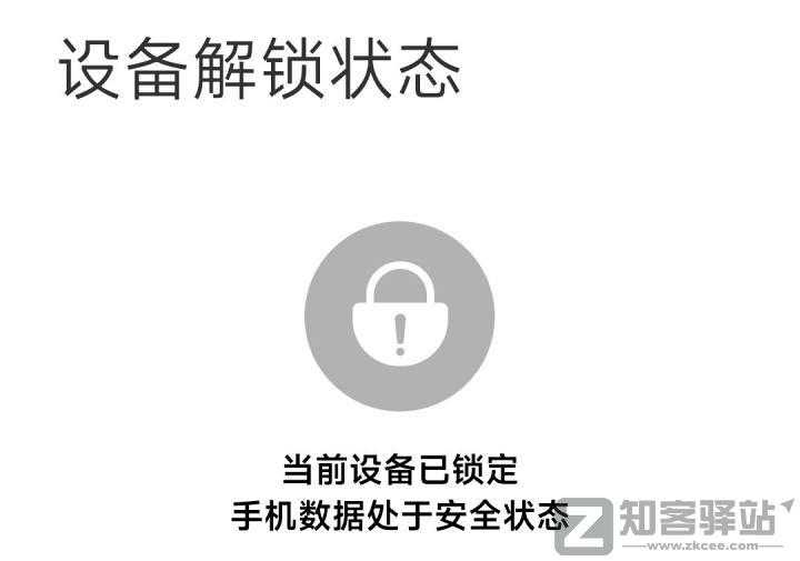 小米MIUI最强优化教程(无需ROOT)