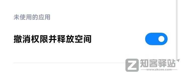 小米MIUI最强优化教程(无需ROOT)