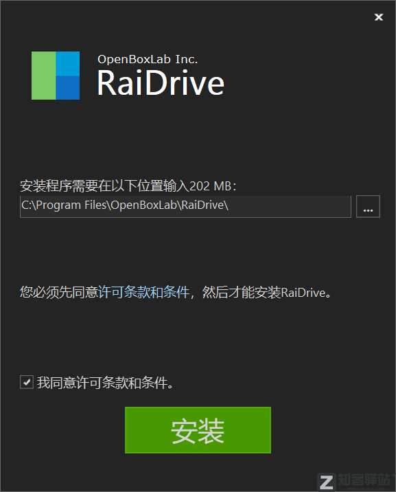 23款网盘全都能变成本地硬盘，太强悍了！