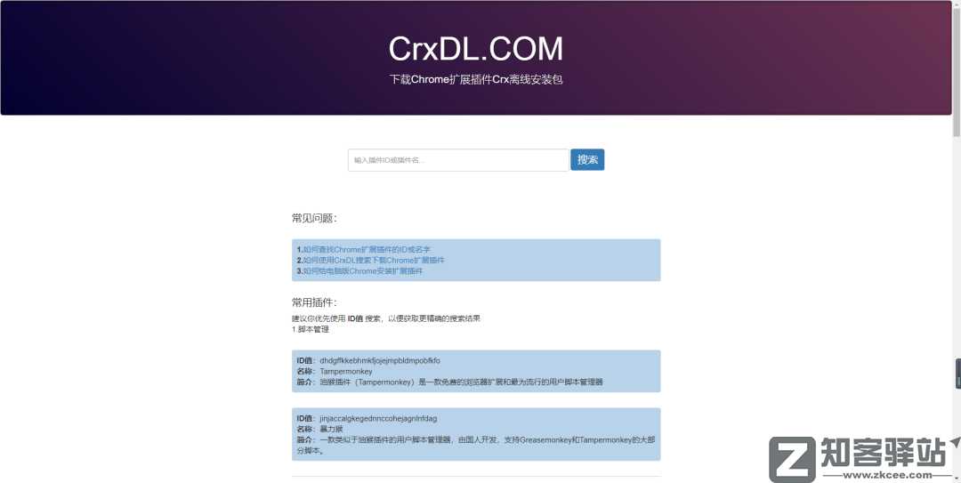 18个免翻黑科技网站，火速收藏！