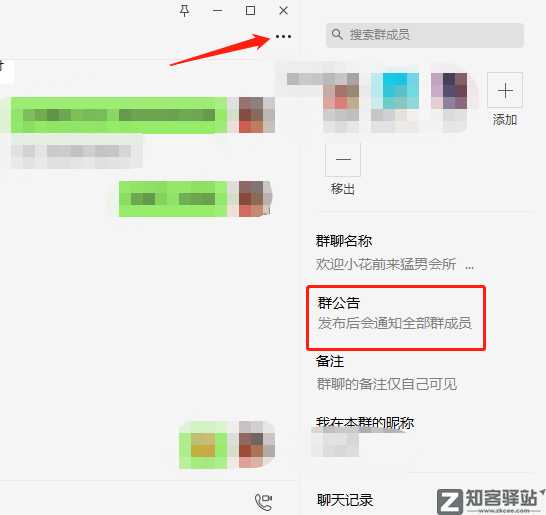 微信突然放大招，3个新功能，最后一个好刺激