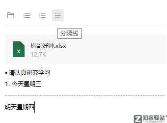 微信突然放大招，3个新功能，最后一个好刺激