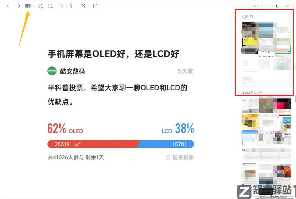 微信突然放大招，3个新功能，最后一个好刺激