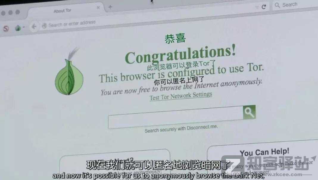 暗网，除了有“色情”，竟然还有这个！！