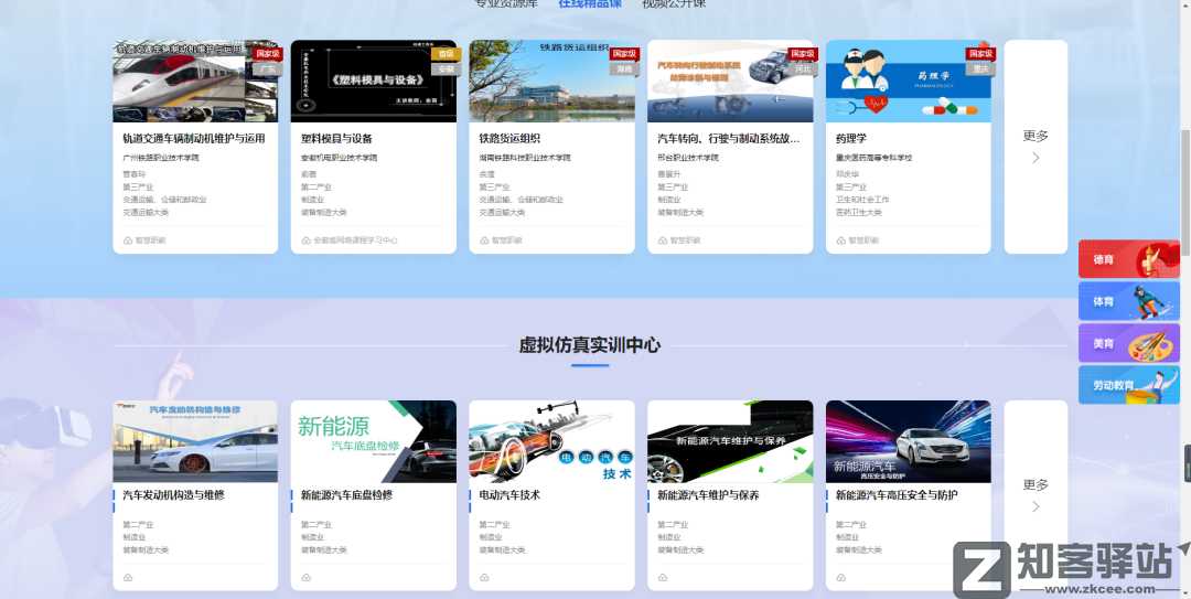 18个免翻黑科技网站，火速收藏！