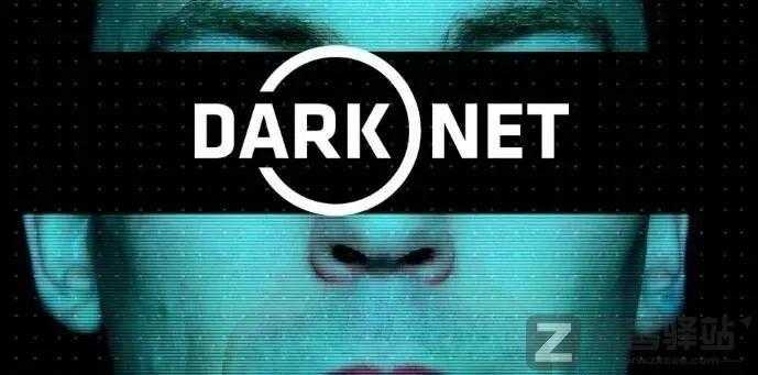 暗网，除了有“色情”，竟然还有这个！！