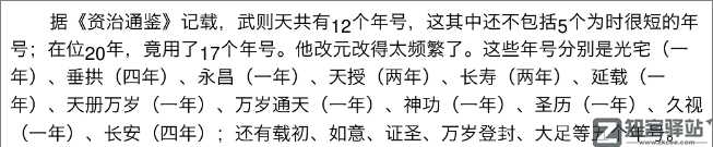 每天一分钟看世界!6月20日,农历 五月二十二星期一,历史上的今天和生活冷知识-1 每天一分钟看世界!6月20日,农历 五月二十二星期一,历史上的今天和生活冷知识
