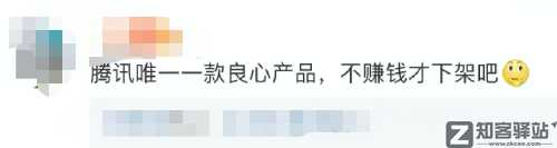 冲上热搜!全线下架,一代看片神器或将面临谢幕-8 冲上热搜!全线下架,一代看片神器或将面临谢幕