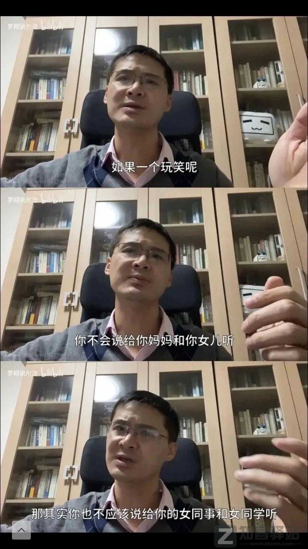 卫龙辣条当众搞黄色？太污了......