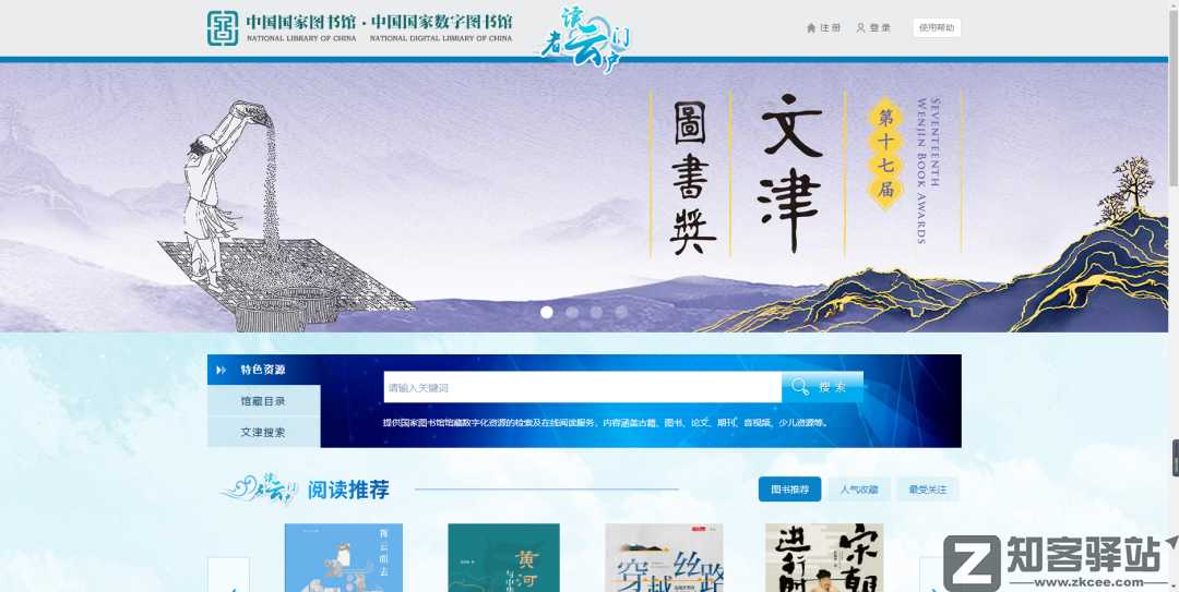 18个免翻黑科技网站，火速收藏！