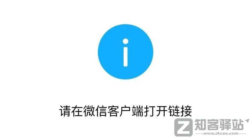 知客分享一个压箱底的绝活，简单修改去除网站所有限制！