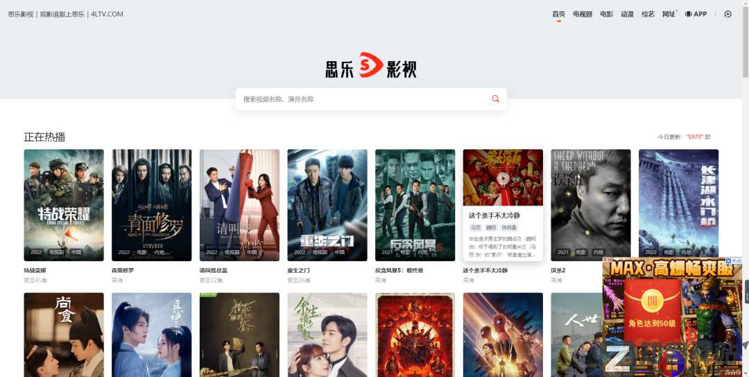 18个免翻黑科技网站，火速收藏！