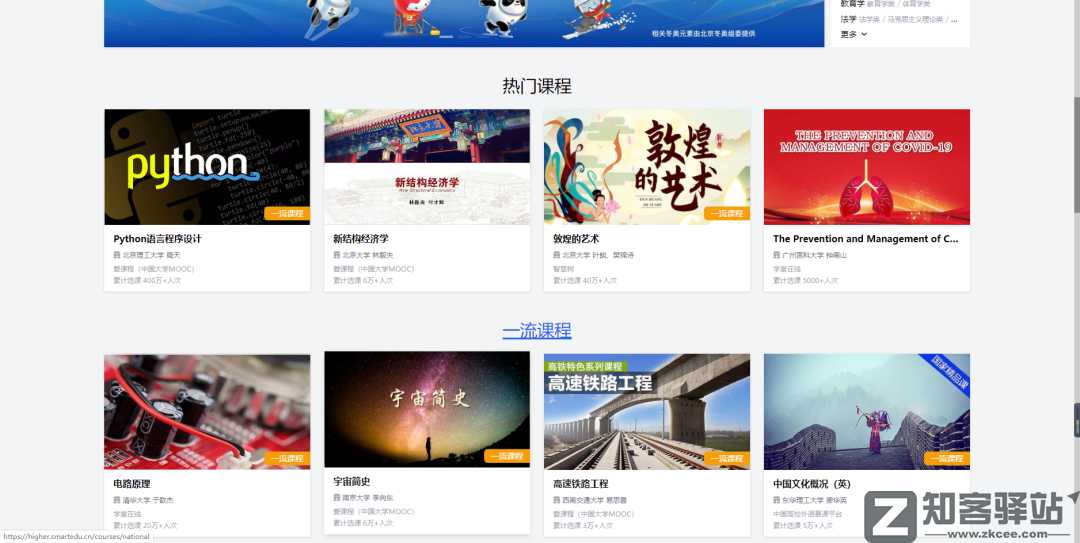 18个免翻黑科技网站，火速收藏！