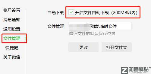微信突然放大招，3个新功能，最后一个好刺激