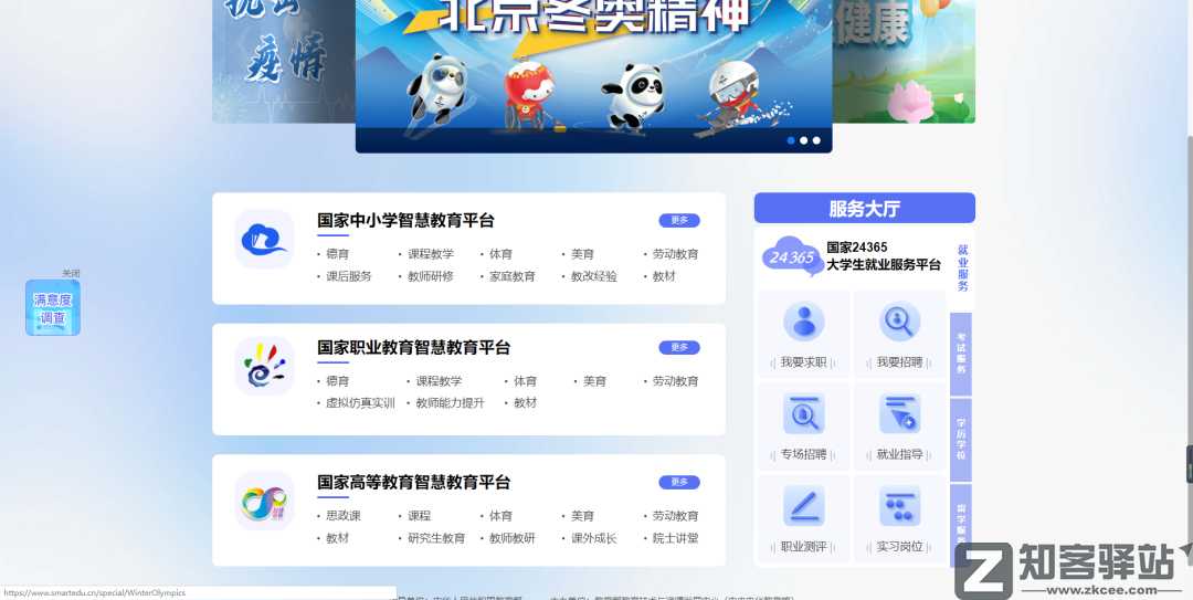 18个免翻黑科技网站，火速收藏！