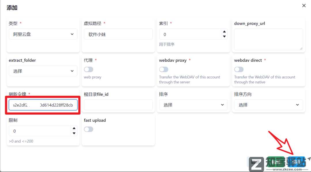 23款网盘全都能变成本地硬盘，太强悍了！