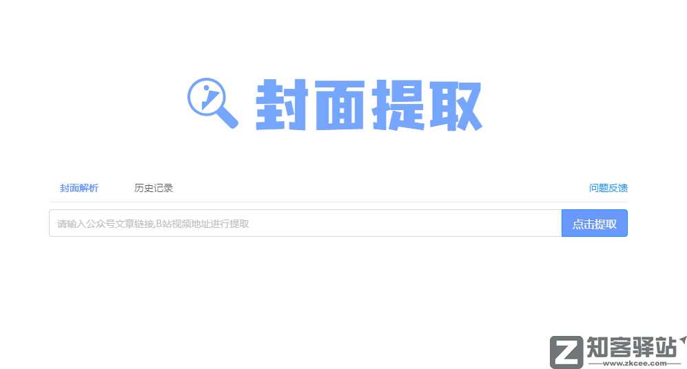 18个免翻黑科技网站，火速收藏！
