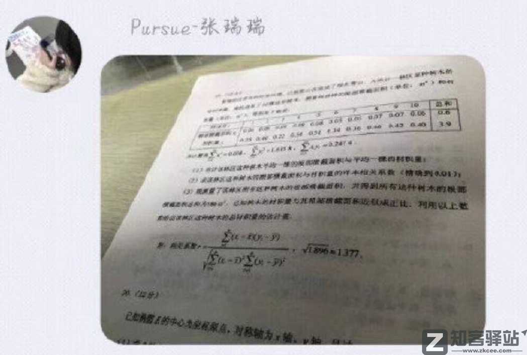 为什么今年的高考，还有人能拿出手机作弊啊？