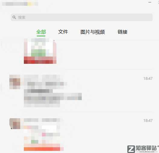 微信突然放大招，3个新功能，最后一个好刺激