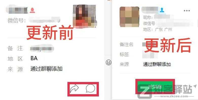 微信突然放大招，3个新功能，最后一个好刺激