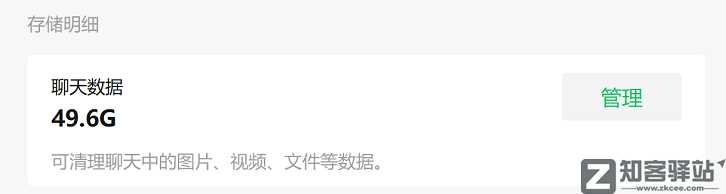 微信突然放大招，3个新功能，最后一个好刺激