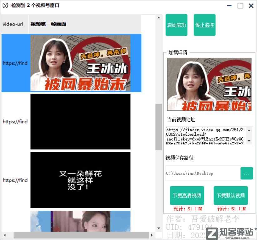 知客分享一个压箱底的绝活，简单修改去除网站所有限制！
