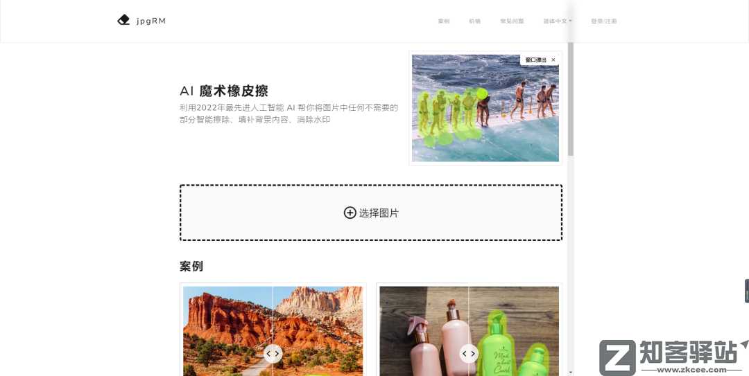 18个免翻黑科技网站，火速收藏！