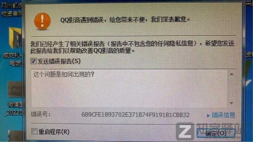 腾讯两款软件停止运营！终究没逃过7年“劫”老网民唏嘘