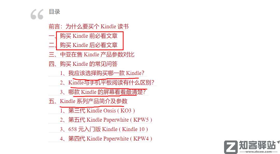 书伴-7 书伴