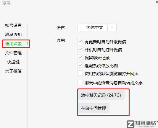 微信突然放大招，3个新功能，最后一个好刺激