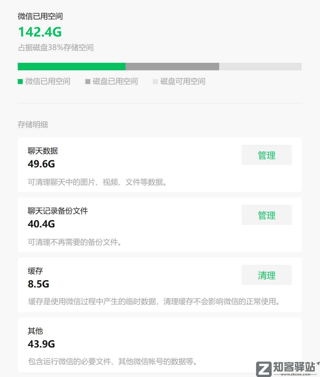 微信突然放大招，3个新功能，最后一个好刺激