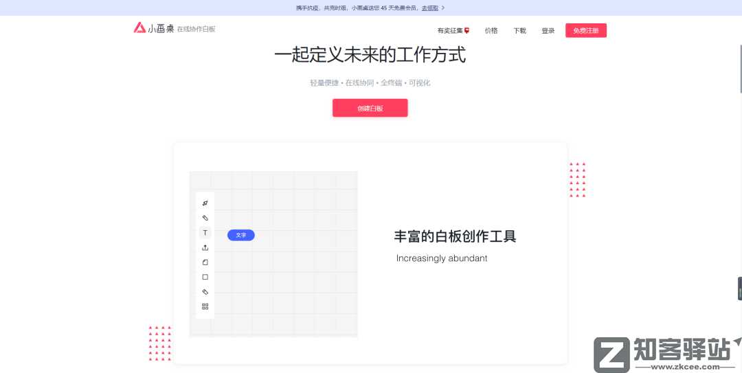18个免翻黑科技网站，火速收藏！
