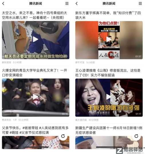 腾讯两款软件停止运营！终究没逃过7年“劫”老网民唏嘘