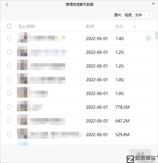 微信突然放大招，3个新功能，最后一个好刺激