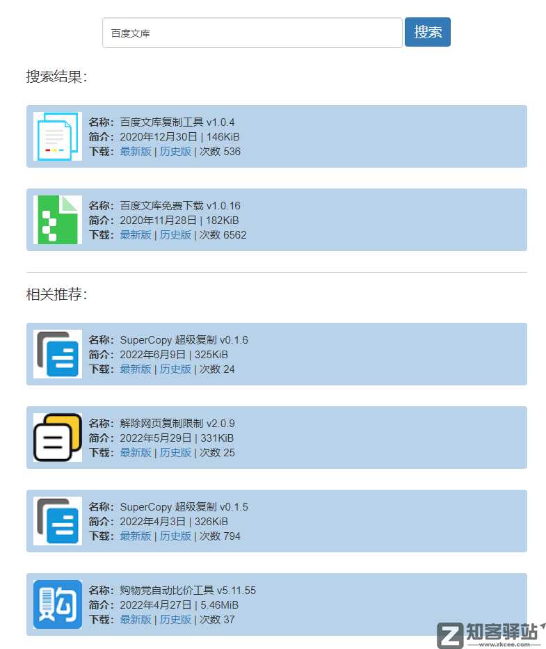 18个免翻黑科技网站，火速收藏！
