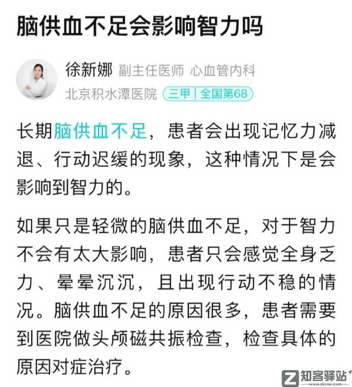 每天一分钟看世界！6月8日，农历 五月初十星期三，历史上的今天和生活冷知识