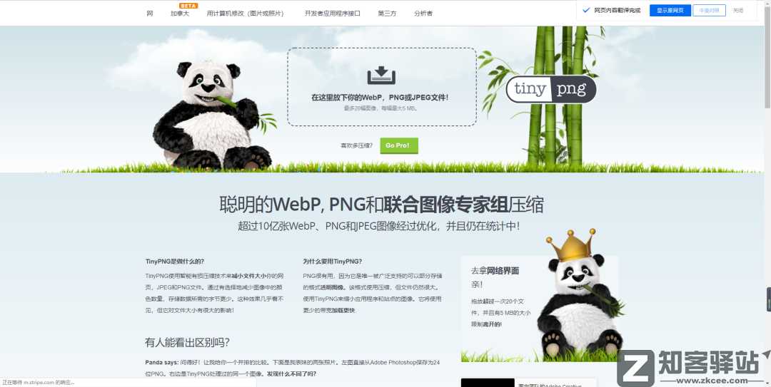 18个免翻黑科技网站，火速收藏！