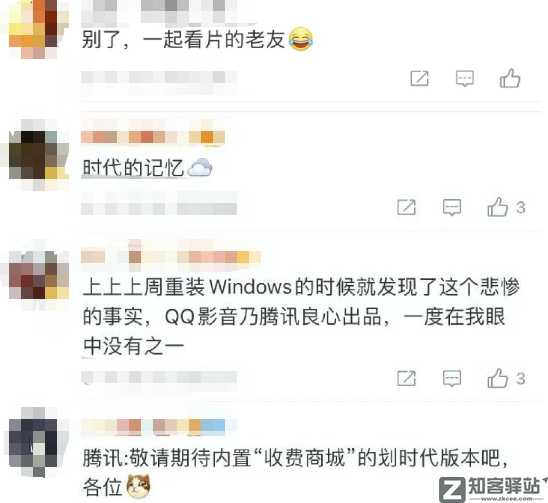 冲上热搜!全线下架,一代看片神器或将面临谢幕-2 冲上热搜!全线下架,一代看片神器或将面临谢幕