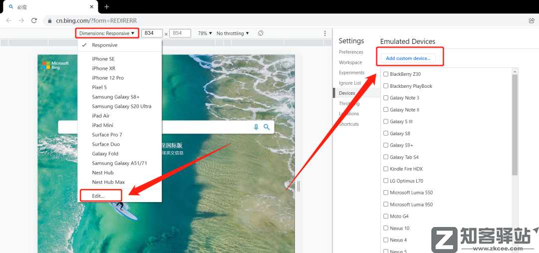 知客分享一个压箱底的绝活，简单修改去除网站所有限制！