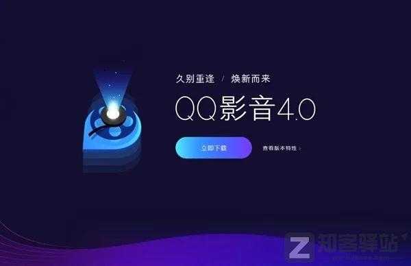 腾讯两款软件停止运营！终究没逃过7年“劫”老网民唏嘘