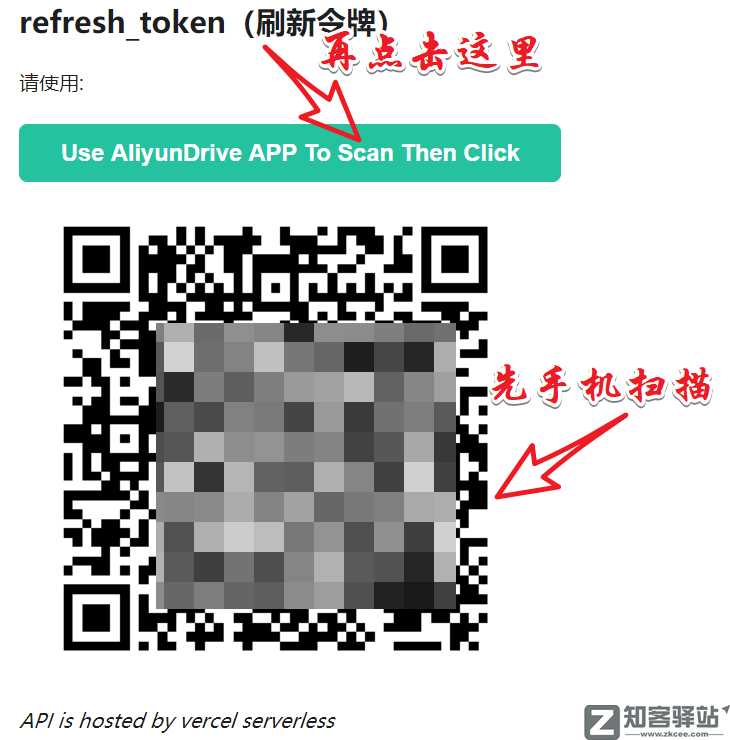 23款网盘全都能变成本地硬盘，太强悍了！