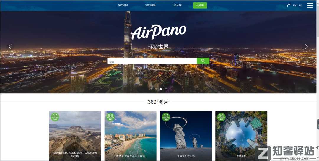 18个免翻黑科技网站，火速收藏！