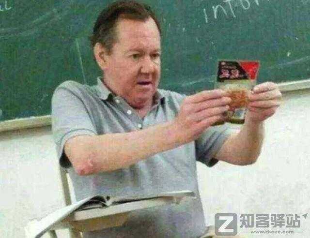 卫龙辣条当众搞黄色？太污了......